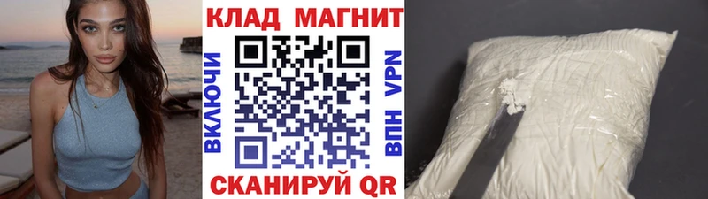 Что такое Красноармейск Альфа ПВП COCAIN