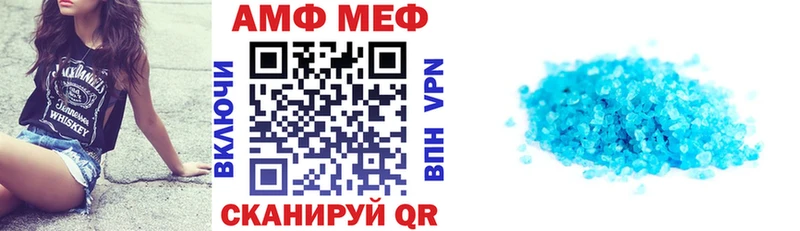 Амфетамин Розовый Красноармейск