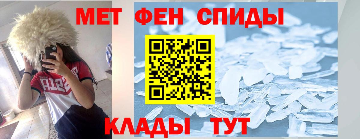 Красноармейск  АМФЕТАМИН Premium  Амфетамин  Вход с VPN 