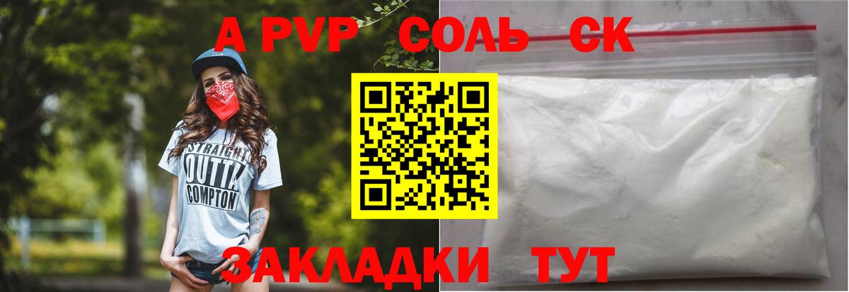 ГАШ  COCAIN  МАРИХУАНА  ГАШ  Красноармейск  Мефедрон   Вход с VPN  МЕТАМФЕТАМИН  Купить закладку  Меф МЯУ МЯУ  Альфа ПВП СК  