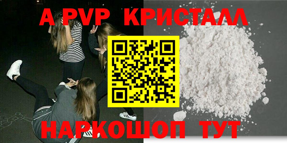 A PVP СК КРИС Красноармейск