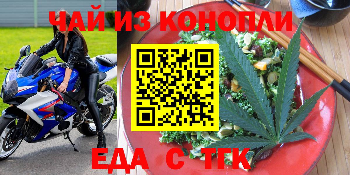 Canna-Cookies марихуана  Вход с VPN  Красноармейск 