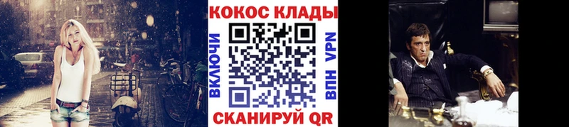 хочу   Красноармейск  Кокаин Columbia 