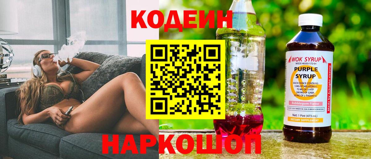  Cocaine Красноармейск
