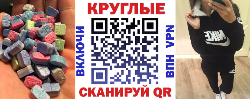 нарко площадка Telegram  Красноармейск  Экстази XTC 