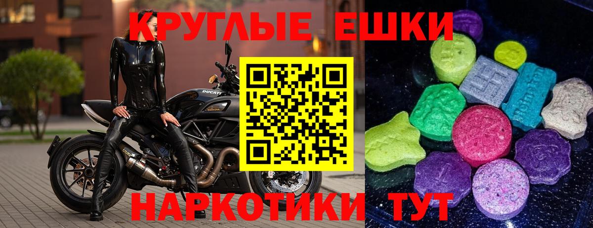 ЭКСТАЗИ louis Vuitton Красноармейск