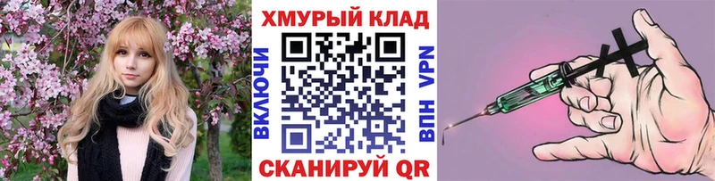 Героин гречка  хочу   Красноармейск 