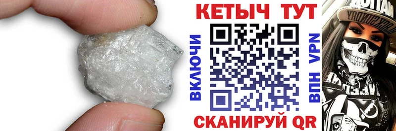 КЕТАМИН VHQ  shop состав  Красноармейск  даркнет сайт 