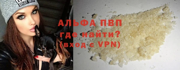 спайс Новодвинск