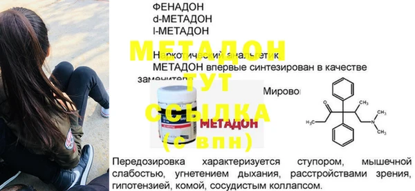 спайс Новодвинск