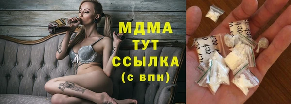 бутират Няндома