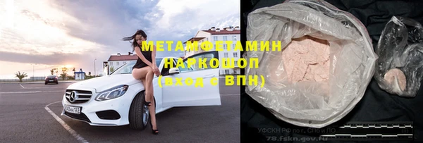 дурь Новозыбков