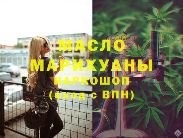 кокс Нязепетровск