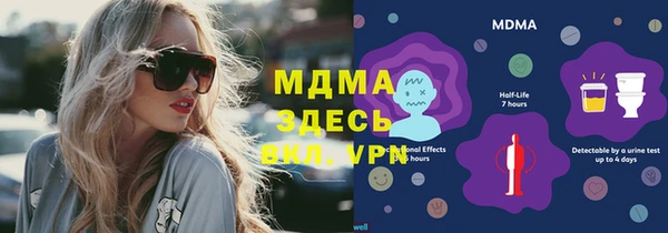 бутират Няндома