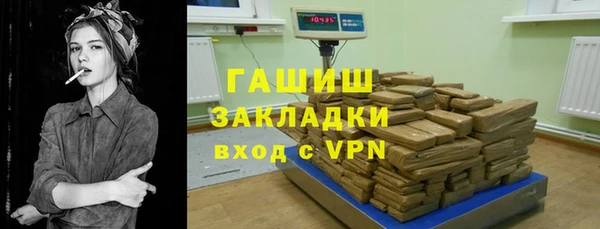 бутират Няндома