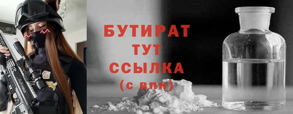 спайс Новодвинск