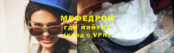 дурь Новозыбков