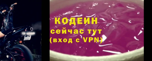 дурь Новозыбков