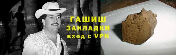 спайс Новодвинск
