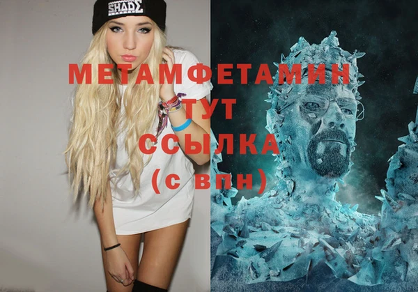 mix Нефтегорск