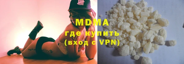 МДМА Елабуга