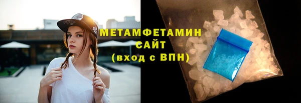 бутират Няндома