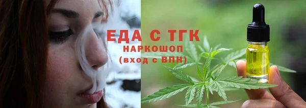 кокс Нязепетровск