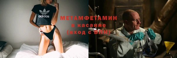 COCAINE Нягань