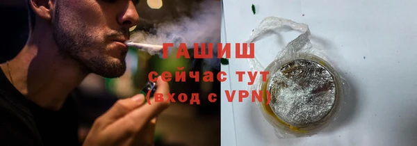 дурь Новозыбков