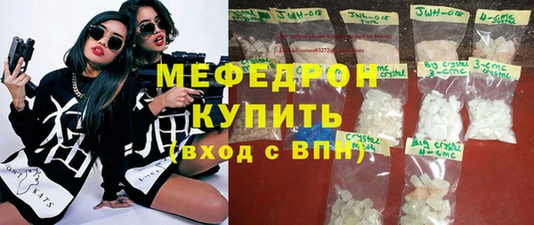 дурь Новозыбков