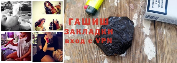 спайс Новодвинск