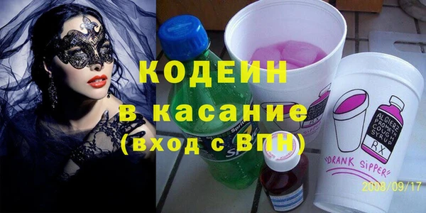 а пвп мука Новокубанск