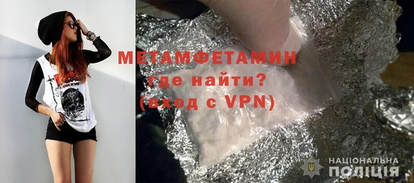 кокаин премиум Нефтекумск