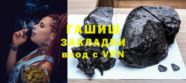 бутират Няндома