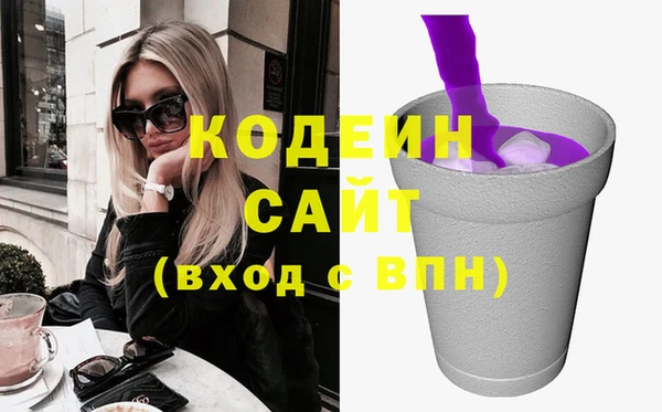 дурь Новозыбков