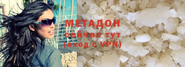 бутират Няндома