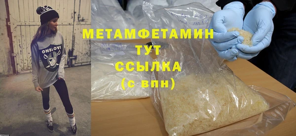 спайс Новодвинск