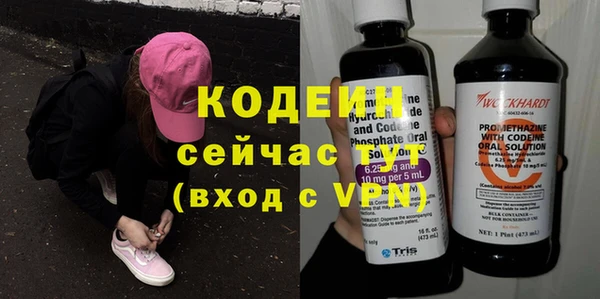 дурь Новозыбков