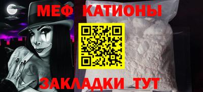 мет Ипатово