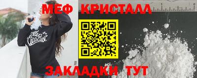 mdpv Комсомольск-на-Амуре
