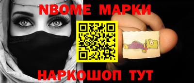мет Ипатово