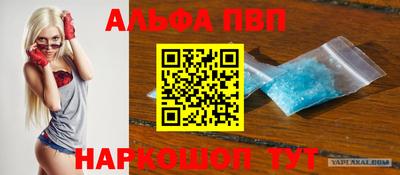 мет Ипатово