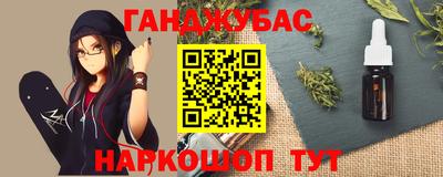 гашиш Ирбит