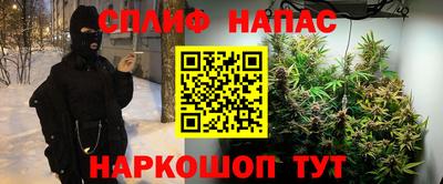 гашиш Ирбит