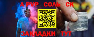 кристаллы Конаково