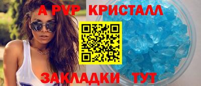 мет Ипатово