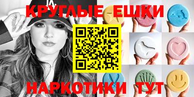 мет Ипатово