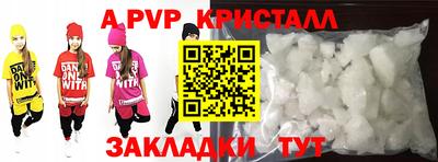 мет Ипатово
