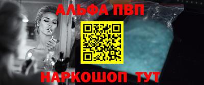 мет Ипатово