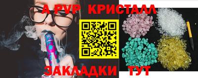 меф VHQ Изобильный